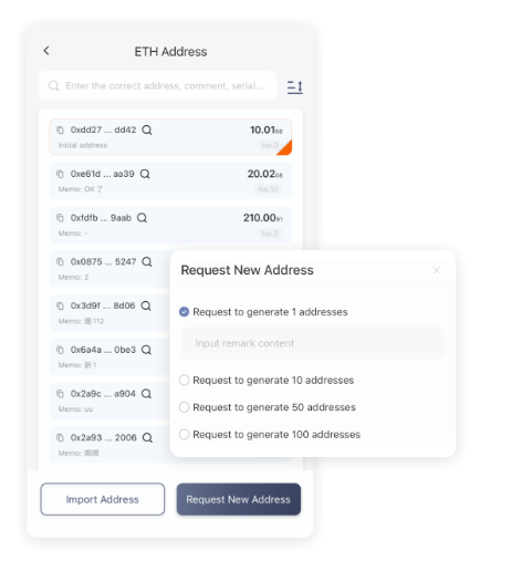 山风